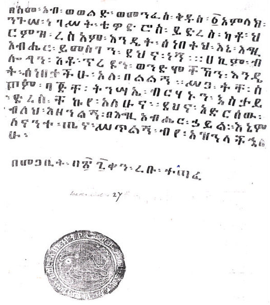 Letter from Atse Tewodros