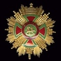 Order of Menelik II - Breast Star
