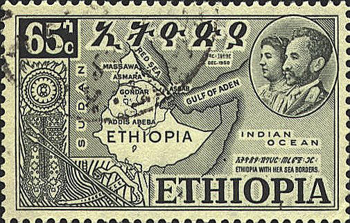 Ethiopian stamp 1952